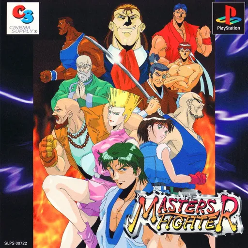 Masters Fighter, The (Japan)
